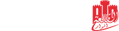 مؤسسة أنوار القلعة للمواد الدعائية