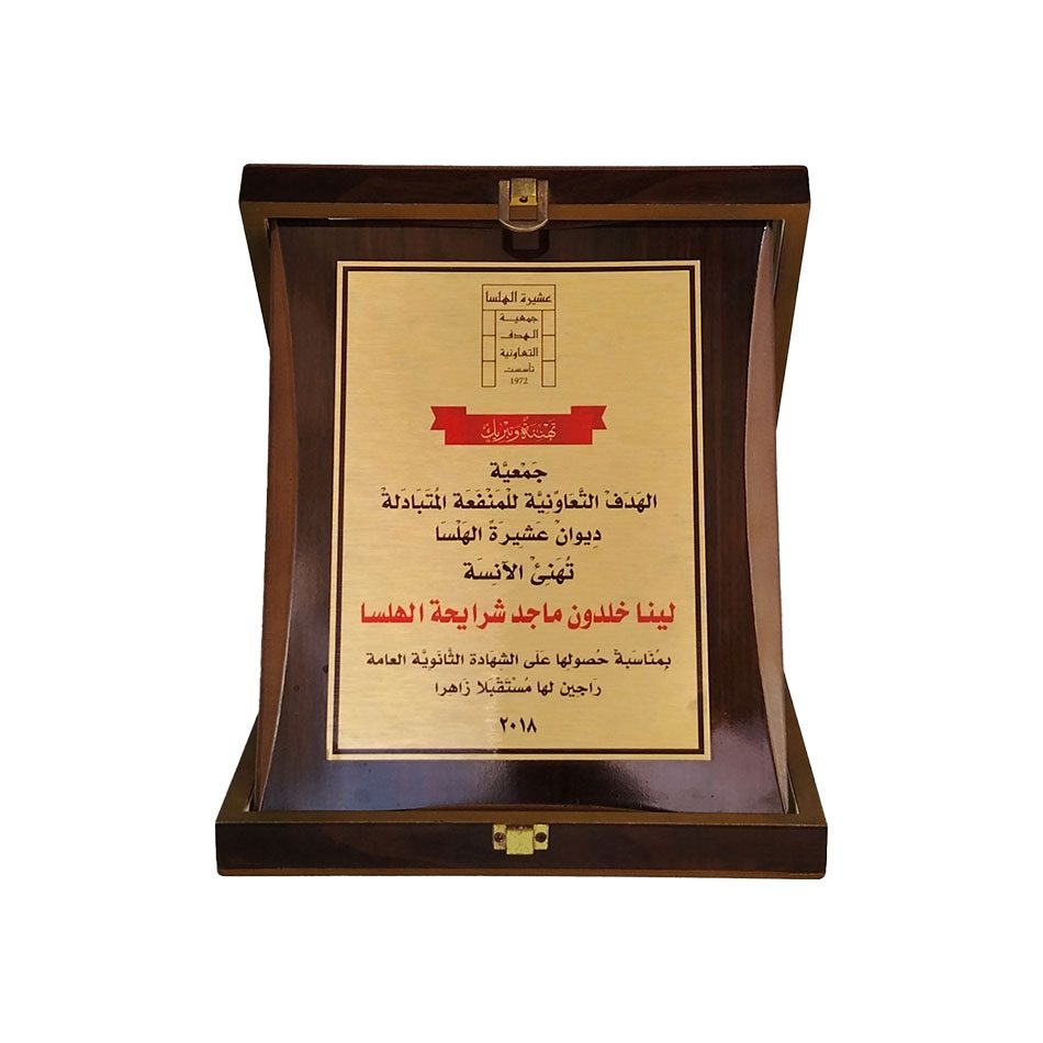خشب
